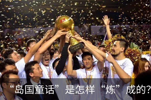 “岛国童话”是怎样“炼”成的？——专访佛得角队教练和球员