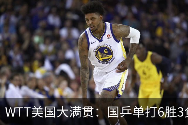 WTT美国大满贯：国乒单打6胜3负！王曼昱3-0开门红，晋级迎战日本削球手